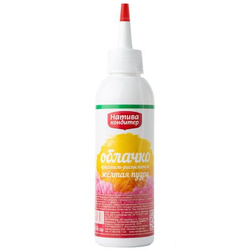 Краситель пищевой сухой с распылителем Натива кондитер "Жёлтая пудра" 50 г 