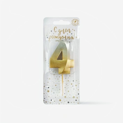 Свеча декоративная Цифра "4" Золото-Серебро 4484